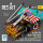 A/S32A-31A Mule Tow Tractor (short version) (AV-8B, F-14B/D, F/A-18C/D/E/F/G, C-2, E-2?, EA-6B, S-3B, AH-1, UH-1, UH-60, CH-47, CH-53, SH-3) (3D Printed model kit)