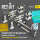 US NAVY MHU-191/M (AERO 21A) Munitions Transporter (with adapters for missiles) (Carrier Fleet) (3D Printed model kit)
