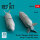 BLG-66 Belouga cluster bombs (2 pcs) (Mirage F.1, Mirage 2000, Jaguar) (3D Printed)