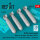 BL755 cluster bombs (4 pcs) (Alpha Jet, Buccaneer, BAE Hawk, Fiat G.91, Jaguar, Harrier, Hunter, F-4, F-5, MB-339, Tornado, J-22, MiG-27) (3D Printed)