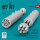 LAU-68, LAU-68D/A, LAU-131/A Hydra rocket launchers for US Army & Navy, Ukrainian AF (a/c & h) (2pcs) (3D Printed)