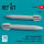B43-0 nuclear bombs (2 pcs) (F-100D/F, F-101A/C, F-104A/C, F-105D/F, FB-111A, F-111A/D/E/F, F-4C/D/E) (3D Printed)