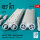 LAU-33 ZUNI rocket launcher for US Army & Navy (2 pcs) (F-4, F-8, OV-10) (3D Printed)