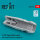 F-100 Super Sabre early close exhaust nozzle for Trumpeter kit (3D Printed)