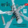 Sea King (5 blades) tail rotor for Airfix & Hasegawa kit (3D printed)