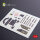 TBD-1A Devastator interior 3D decals for GWH kit