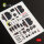 F-82 E/H Twin Mustang interior 3D decals for Modelsvit