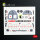 Harrier GR1/GR3 interior 3D decals for Kinetic kit