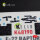 F-22 Raptor - interior 3D decals for Hasegawa
