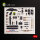 He-111 H-16 - interior 3D decals for ICM