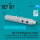SUU-11B/A Minigun pod 7,62mm (1 pcs) (A-1, A-37, B-26K, F-84, F-86, F-100D, F-4J, AH-1G/J/S/T/W, CL-41G, O-2, OP-2E, AP-2H, AT-28, AT-38B, AU-23, OV-10) (3D printed)