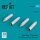 Royal Navy 2 launchers (4 pcs) (F-4, Harrier, Sea Vixen, Buccaneer) (3D Printed)