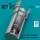 F-4 (B, C, D, N) Phantom II exhaust nozzles for Hasegawa kit (3D Printed)