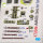 A6M2B Zero - interior 3D decals for Tamiya kit