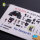 P-51D Mustang - interior 3D decals for Tamiya kit
