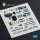 MiG-19P/PM - interior 3D decals for ClearProp kit