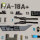 USMC F/A-18+ -  interior 3D decals for Academy 12411