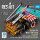 A/S32A-31A Mule Tow Tractor (short version) (AV-8B, F-14B/D, F/A-18C/D/E/F/G, C-2, E-2?, EA-6B, S-3B, AH-1, UH-1, UH-60, CH-47, CH-53, SH-3) (3D Printed model kit)