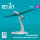 Ukrainian Recon Unmanned Aerial Vehicle (UAV) Shark-D (3D Printed) (1/16)
