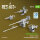 Merkava Mk.4 MG set, V.2 (2 pcs) + Machine gun mounts (2 pcs) (3D Printed) for Meng