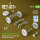 Kubelwagen typ.82 road wheels set (5 pcs) sand tires w/front torsion bar V.2 (3D Printed) for Meng / Dragon / Tamiya