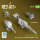 Merkava Mk.4 MG set, V.3 (2 pcs) + Machine gun mounts (2 pcs) (3D Printed) for Hobby Boss