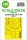 Spitfire Mk.IXe one-sided express fit mask for Airfix