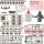 M26 Pershing Accessory Set